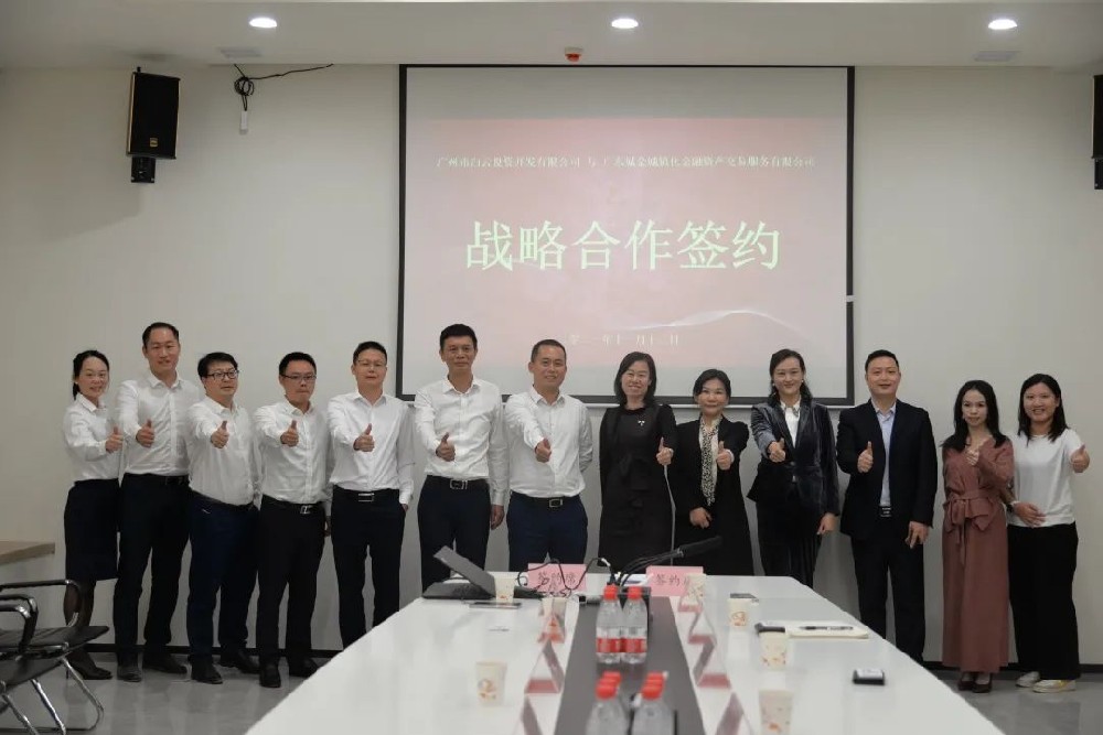子公司丨6宗簽約！廣州設計之都牽手市規(guī)劃院共造城建生態(tài)圈